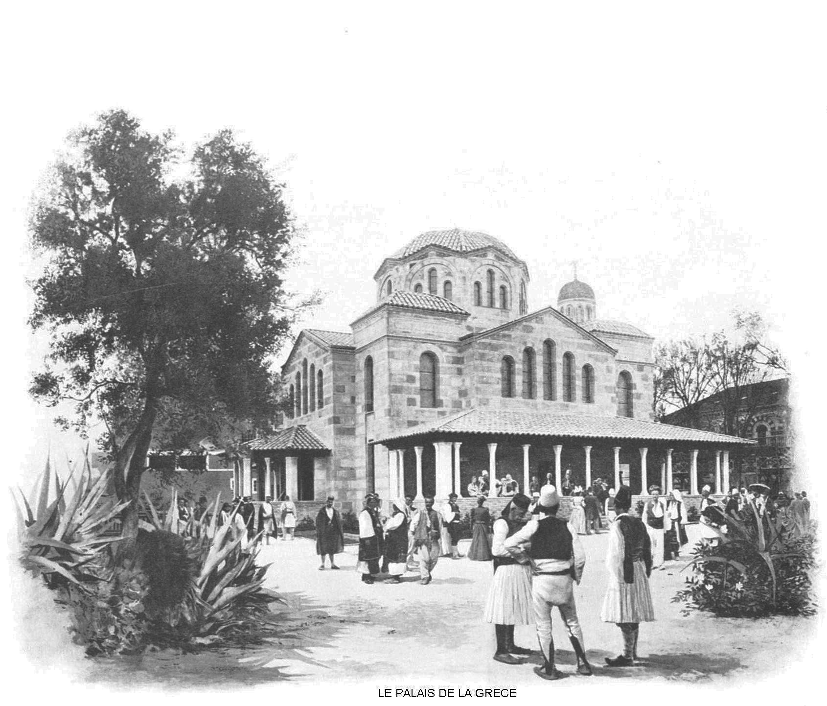 Ressources histoire exposition universelle 1900 le palais de la grece